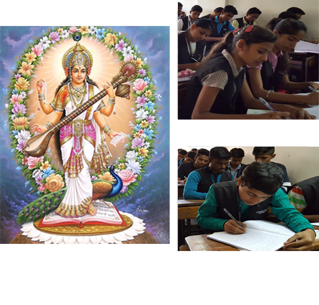 Students learning in class at S.K. Bose Jr. College